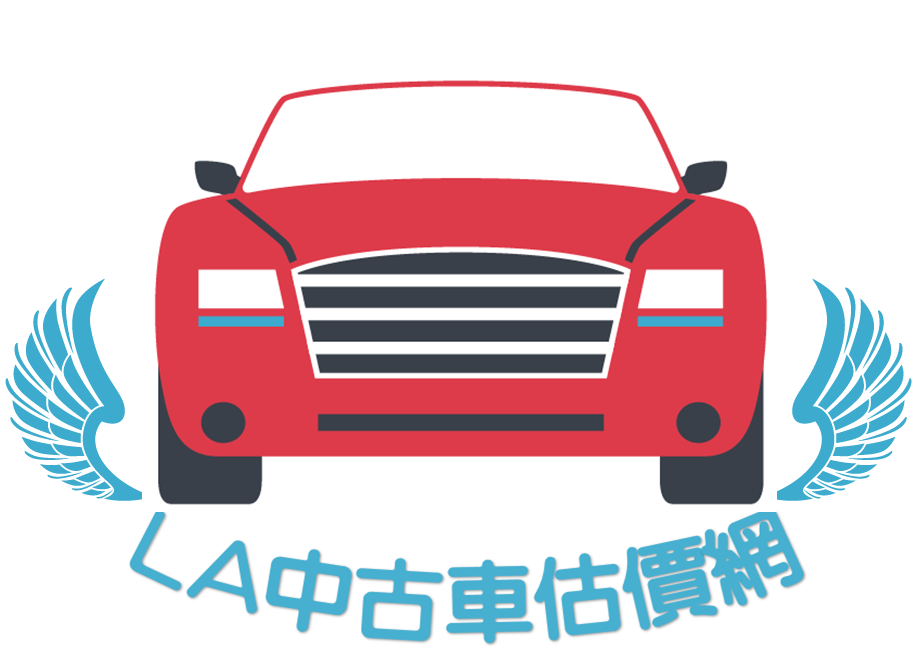 線上估價 La中古車估價網
